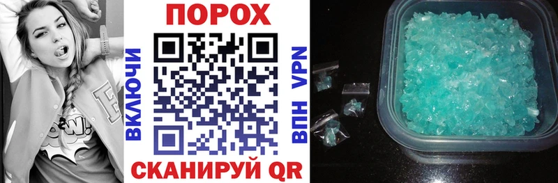 АМФ Розовый  Ишим 