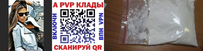 Альфа ПВП СК  Ишим 