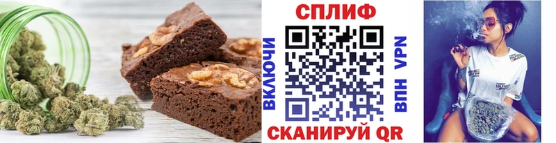 Еда ТГК конопля  блэк спрут как войти  Ишим 