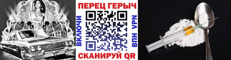 закладка  Ишим  ГЕРОИН хмурый 