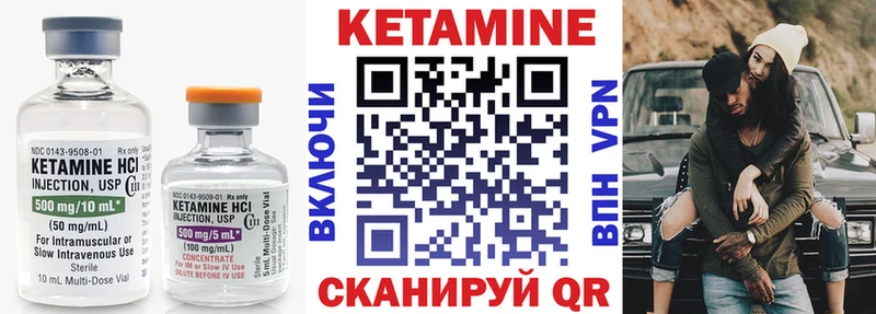 omg ссылка  Ишим  КЕТАМИН VHQ 