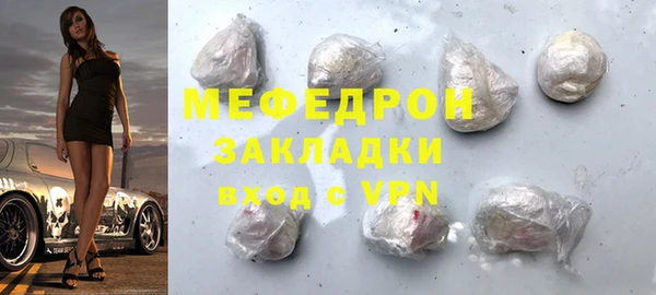 бутик Володарск