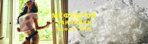 дистиллят марихуана Волосово