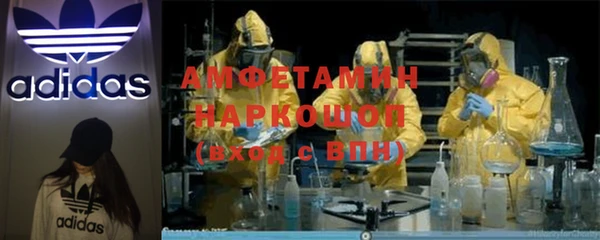 прущие крисы Вязьма