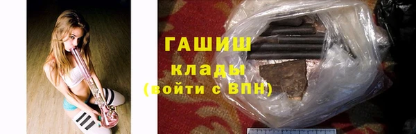 прущие крисы Вязьма