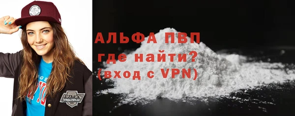 прущие крисы Вязьма