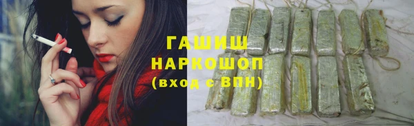 прущие крисы Вязьма