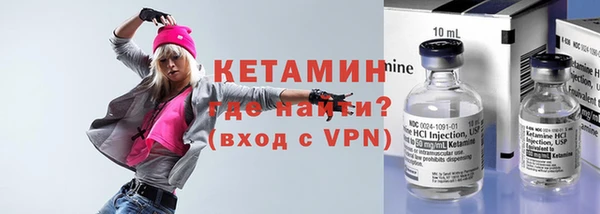 бутик Володарск