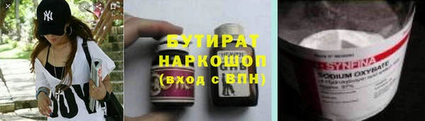 прущие крисы Вязьма