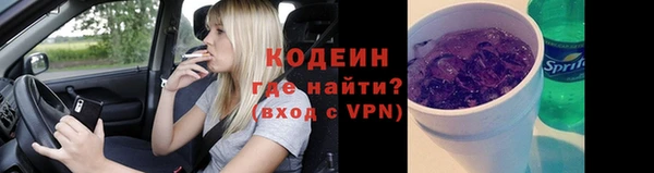 мескалин Вяземский