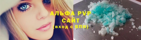 прущие крисы Вязьма