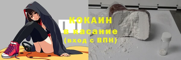 мескалин Вяземский