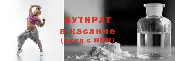 прущие крисы Вязьма
