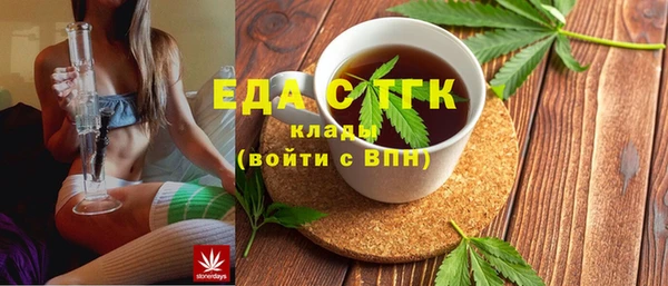 бошки Протвино