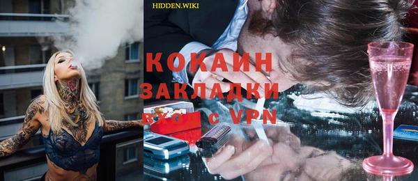 мескалин Вяземский