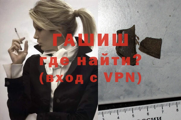 мескалин Вяземский