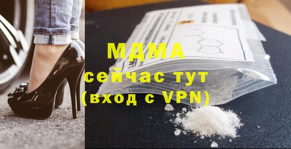 мескалин Вяземский