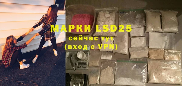 мескалин Вяземский