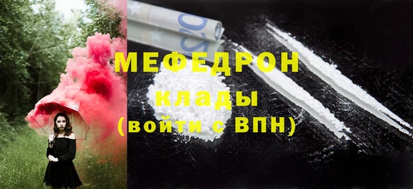MDMA Вязники