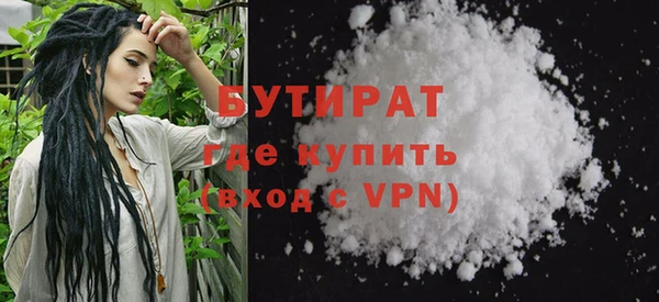 мескалин Вяземский