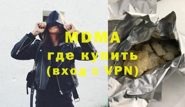 прущие крисы Вязьма