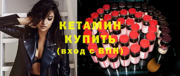 прущие крисы Вязьма