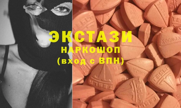 прущие крисы Вязьма