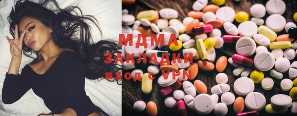 MDMA Вязники