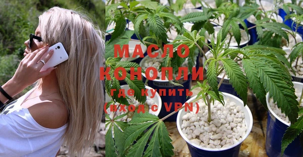 прущие крисы Вязьма