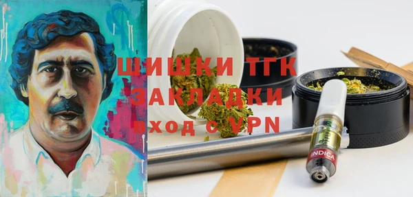 мескалин Вяземский