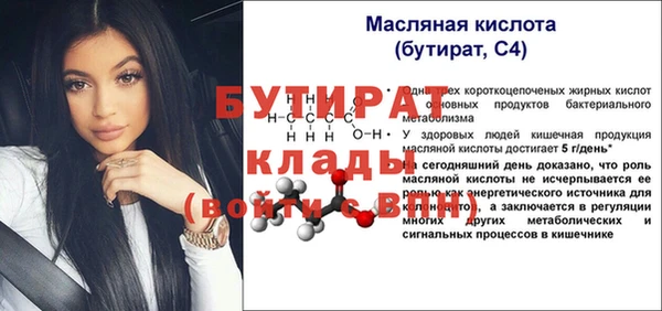 прущие крисы Вязьма