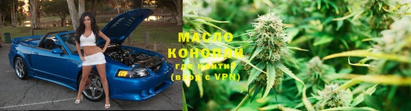 прущие крисы Вязьма