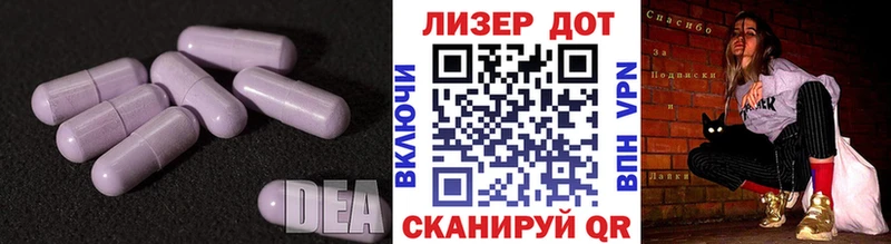 закладки  Ишим  кракен как зайти  Лсд 25 экстази ecstasy 