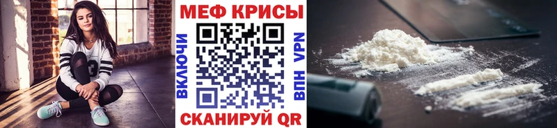ОМГ ОМГ ССЫЛКА  Ишим  МЯУ-МЯУ кристаллы 