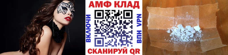 Первитин кристалл  кракен ссылки  Ишим 