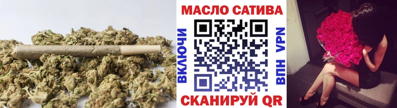ТГК вейп  Ишим 